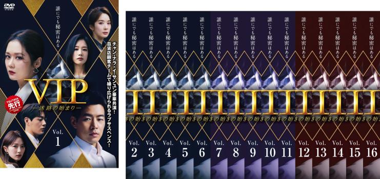 &nbsp;出　演&nbsp;チャン・ナラ(ナ・ジョンソン)／イ・サンユン(パク・ソンジュン)／イ・チョンア(イ・ヒョナ)／クァク・ソニョン(ソン・ミナ)&nbsp;制作年、時間&nbsp;2019年&nbsp;960分&nbsp;製作国&nbsp;韓国&nbsp;メーカー等&nbsp;PLAN Kエンタテインメント&nbsp;ジャンル&nbsp;洋画／海外TV／韓国ドラマ／サスペンス／ラブストーリ&nbsp;&nbsp;【怖い 恐怖 呪い 心霊 サスペンス】&nbsp;カテゴリー&nbsp;DVDセット&nbsp;入荷日&nbsp;【2026-10-01】【あらすじ】ソウルの百貨店。次長として働くジョンソンは仕事も充実し、チーム長を務める夫のソンジュンとも満ち足りた生活を送っていた。そんなある日ジョンソンの元に「VIPチームに夫の女がいる」というメールが届く。夫の動向を調べるうちに、VIP チーム内に疑わしい女性の存在がちらつく。※ジャケット(紙)には、バーコード・管理用シール等が貼ってある場合があります。※DVDケース無しです。予めご了承ください。レンタル落ちの中古品ですディスクはクリーニングを行い出荷します