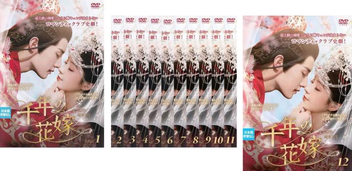 ��ǯ�βֲ� �ޤ��������򤷤�(12�祻�å�)��1�á���24�� �ǽ� ����Τߡ��������å� �β� ��� DVD�ۥ�󥿥���� ����̵��