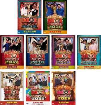 M-1 グランプリ(9枚セット)2015、2016、2017、2018、2019、2020、2021、2022、2023【全巻 お笑い 中古 ..
