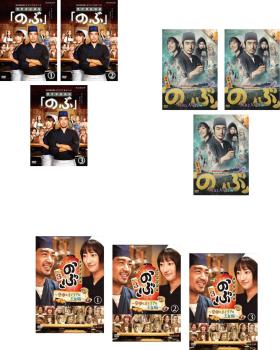 WOWOWオリジナルドラマ 異世界居酒屋 のぶ(9枚セット)シーズン1、2、3【全巻セット 邦画 中古 DVD】レンタル落ち 送料無料