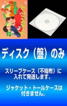 【訳あり】ファイトソング(5枚セット)第1話～第10話 最終 ※ディスクのみ【全巻セット 邦画 中古 DVD】メール便可 ケース無:: レンタル落ち 送料無料