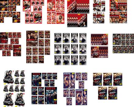 クリミナル・マインド(162枚セット)シーズン1、2、3、4、5、6、7、8、9、10、11、12、13、14、ファイナル【全巻セット 洋画 中古 DVD】ケース無:: レンタル落ち 送料無料