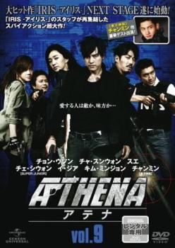 &nbsp;出　演&nbsp;チョン・ウソン／チャ・スンウォン／スエ／イ・ジア／キム・ミンジョン／チェ・シウォン／オ・チャンソク&nbsp;監　督&nbsp;キム・ヨンジュン／キム・テフン／ファン・ジョンヒョン&nbsp;制作年、時間&nbsp;2011年&nbsp;128分&nbsp;製作国&nbsp;韓国&nbsp;メーカー等&nbsp;ジェネオンユニバーサルエンターテイメント&nbsp;ジャンル&nbsp;洋画／海外TV／韓国アクション／スパイ／ドラマ&nbsp;カテゴリー&nbsp;DVD&nbsp;入荷日&nbsp;【2025-12-26】【あらすじ】ヘインとアテナの追跡中に重傷を負ってしまったソンチョル。一方ソン・ヒョクはNTSにテロの実行を予告し、クォン局長は打倒アテナに全てを懸けようと決意する。第17話と第18話を収録。※権利上の都合により韓国オリジナル版と比べ映像・音楽に一部変更・カットがあります。※ジャケット(紙)には、バーコード・管理用シール等が貼ってある場合があります。※DVDケース無しです。予めご了承ください。レンタル落ちの中古品ですディスクはクリーニングを行い出荷します