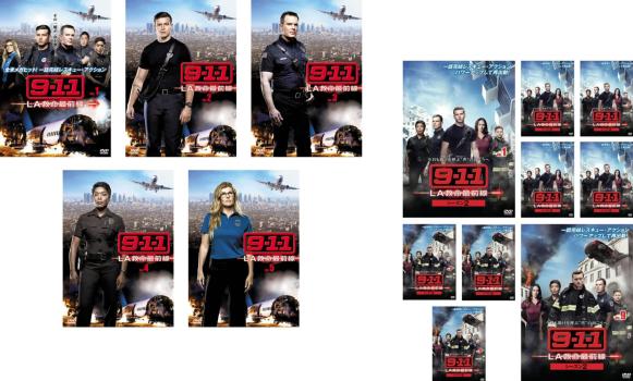 9-1-1 LA救命最前線(14枚セット)シーズン1 全5巻 + シーズン2 全9巻【全巻セット 洋画 中古 DVD】ケース無:: レンタル落ち 送料無料