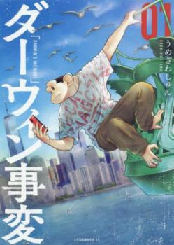 製品画像：28位