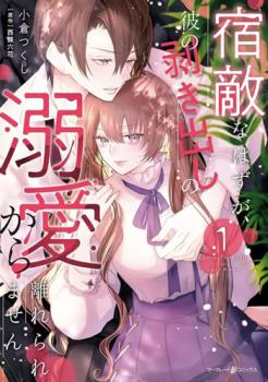 ��Ũ�ʤϤ�������������Ф���Ů������Υ����ޤ���(2�����å�)�� 1��2 �������� ���ߥå����� ��� ���ߥå��ۥ�󥿥����