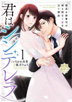 ���ϥ���ǥ�� �ɹ�ʸ���ʤ��䤨�֤ʤ�����������ͳ(2�����å�)�� 1��2 �������� ���ߥå����� ��� ���ߥå��ۥ�󥿥����