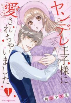 ���ǥ첦���ͤ˰�������㤤�ޤ���(2�����å�)�� 1��2 �������� ���ߥå����� ��� ���ߥå��ۥ�󥿥����