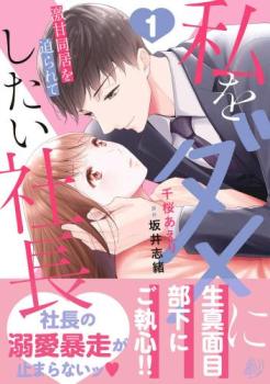 ������ˤ�������Ĺ ���Ʊ���������(2�����å�)�� 1��2 �������� ���ߥå����� ��� ���ߥå��ۥ�󥿥����