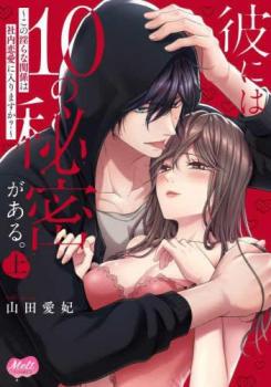 ��ˤ�10����̩�����롣 �塢�� �� 2 �� ���� ���åȡ��������å� ���ߥå����� ��� ���ߥå��ۥ�󥿥����