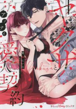 ���֥䥯���ȥ��֥ʥ����ͷ��� ���ο�ޤǤ���֤��H(2�����å�)�� 1��2 �������� ���ߥå����� ��� ���ߥå��ۥ�󥿥����