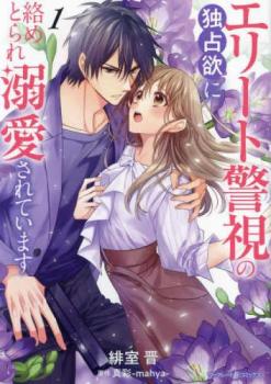 ���꡼�ȷٻ�������ߤ�����Ȥ��Ů������Ƥ��ޤ�(2�����å�)�� 1��2 �������� ���ߥå����� ��� ���ߥå��ۥ�󥿥����