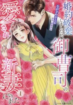 �����˴����ޤ�����������ʤΰ����쿷�ʤˤʤ�ޤ���(2�����å�)�� 1��2 �������� ���ߥå����� ��� ���ߥå��ۥ�󥿥����