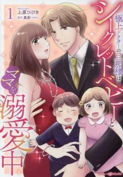 �˾�ɥ�������ö���ͤϥ�������åȥ٥ӡ��ȥޥޤ�Ů����(2�����å�)�� 1��2 �������� ���ߥå����� ��� ���ߥå��ۥ�󥿥����