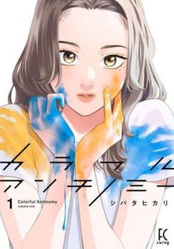 ����ե륢����Υߡ�(2�����å�)�� 1��2 �������� ���ߥå����� ��� ���ߥå��ۥ�󥿥����