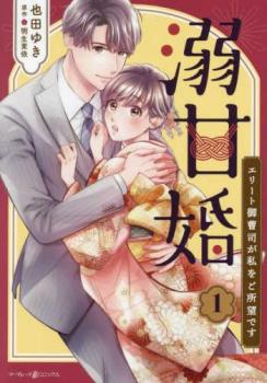 Ů�ź� ���꡼�ȸ���ʤ���򤴽�˾�Ǥ�(2�����å�)�� 1��2 �������� ���ߥå����� ��� ���ߥå��ۥ�󥿥����