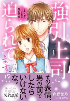 ������ʤ������Ƥޤ�!? ��������Ϥ��ޤ��������(2�����å�)�� 1��2 �������� ���ߥå����� ��� ���ߥå��ۥ�󥿥����