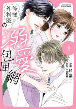 ���ͳ��ʰ��Ů������� 1�ڥ��ߥå����� ��� ���ߥå��ۥ�󥿥���� �ڤ����Ų��ʡ�