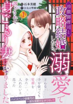 ��Ű����ʤ���ά�뺧�����顢Ů�����Ϥ�����ƿȤ����ʤˤʤ�ޤ��� 1�ڥ��ߥå����� ��� ���ߥå��ۥ�󥿥���� �ڤ����Ų��ʡ�