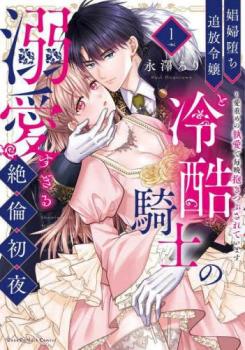 �����Ĥ�����������󵳻Τ�Ů�����������ѽ��� ���Ť�μ��������������Ĥ֤���Ƥ��ޤ� 1�ڥ��ߥå����� ��� ���ߥå��ۥ�󥿥���� �ڤ����Ų��ʡ�