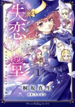 ����Ʋ ����ؤΤ���ʧ���ϡ����ä����� 1�ڥ��ߥå����� ��� ���ߥå��ۥ�󥿥���� �ڤ����Ų��ʡ�