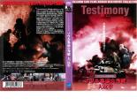 【訳あり】ソウル奪還大作戦 大反撃 ※ディスクのみ 字幕のみ【洋画 DVD 中古】 ケース無 レンタル落ち