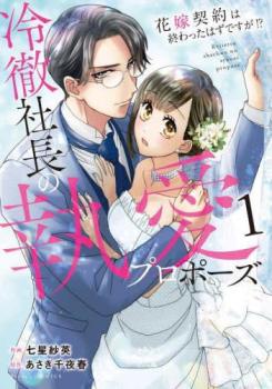 ��Ű��Ĺ�μ����ץ��ݡ��� �ֲǷ���Ͻ���ä��Ϥ��Ǥ���!?(4�����å�)�� 1��4 �������� ���ߥå����� ��� ���ߥå��ۥ�󥿥����