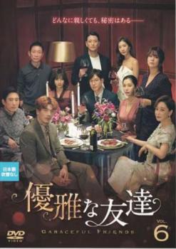 &nbsp;出　演&nbsp;ユン・ジュンサン(アン・グンチョル)／ペ・スビン(チョン・ジェフン)／ソン・ユナ(ナム・ジョンヘ)／ハン・ダガム(ペク・ヘスク)&nbsp;制作年、時間&nbsp;2020年&nbsp;68分&nbsp;製作国&nbsp;韓国&nbsp;メーカー等&nbsp;TCエンタテインメント&nbsp;ジャンル&nbsp;洋画／海外TV／韓国ドラマ／サスペンス／ミステリー&nbsp;&nbsp;【怖い 恐怖 呪い 心霊 サスペンス】&nbsp;カテゴリー&nbsp;DVD&nbsp;入荷日&nbsp;【2025-12-26】【あらすじ】大学の演劇サークルで一緒だったグンチョル、ジェフン、ヒョヌ、チュンボク、マンシクは、卒業後も飲みに行く仲。しかし、マンシクが脳卒中で他界し…。第11話と第12話を収録。※ジャケット(紙)には、バーコード・管理用シール等が貼ってある場合があります。※DVDケース無しです。予めご了承ください。レンタル落ちの中古品ですディスクはクリーニングを行い出荷します