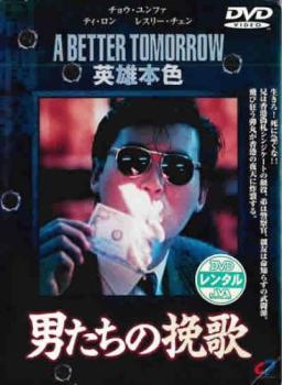 楽天市場】チロルの挽歌（CD・DVD）の通販