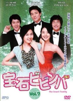 &nbsp;出　演&nbsp;イ・テゴン／イ・ヒョンジン／コ・ナウン／ソ・イヒョン／イ・イルミン&nbsp;制作年、時間&nbsp;2009年&nbsp;124分&nbsp;製作国&nbsp;韓国&nbsp;メーカー等&nbsp;SPO−X&nbsp;ジャンル&nbsp;洋画／海外TV／韓国ドラマ／ファミリー&nbsp;カテゴリー&nbsp;DVD&nbsp;入荷日&nbsp;【2025-12-19】【あらすじ】クン家の4人の宝石（兄弟）が織りなす恋愛模様。ダメな両親と、それを反面教師にしっかりと生きていく子供達の逆転した親子関係が愉快に描かれている話題作。第13話「カイルの悩み」と第14話「名前を変えて！」を収録。※ジャケット(紙)には、バーコード・管理用シール等が貼ってある場合があります。※DVDケース無しです。予めご了承ください。レンタル落ちの中古品ですディスクはクリーニングを行い出荷します