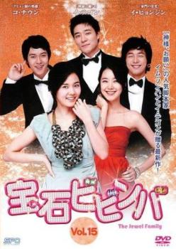 &nbsp;出　演&nbsp;イ・テゴン／イ・ヒョンジン／コ・ナウン／ソ・イヒョン／イ・イルミン&nbsp;制作年、時間&nbsp;2009年&nbsp;127分&nbsp;製作国&nbsp;韓国&nbsp;メーカー等&nbsp;SPO−X&nbsp;ジャンル&nbsp;洋画／海外TV／韓国ドラマ／ファミリー&nbsp;カテゴリー&nbsp;DVD&nbsp;入荷日&nbsp;【2025-12-19】【あらすじ】クン家の4人の宝石（兄弟）が織りなす恋愛模様。ダメな両親と、それを反面教師にしっかりと生きていく子供達の逆転した親子関係が愉快に描かれている話題作。第29話「韓服盗難騒動」から第30話「カイルの誕生日プレゼント」を収録。※ジャケット(紙)には、バーコード・管理用シール等が貼ってある場合があります。※DVDケース無しです。予めご了承ください。レンタル落ちの中古品ですディスクはクリーニングを行い出荷します
