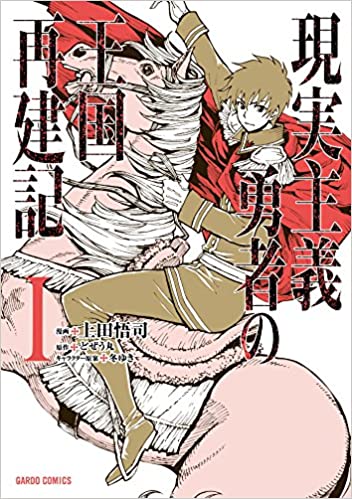 製品画像：28位