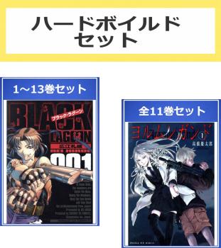 ヨルムンガンドBlu-ray1期、2期　全巻セット ヨルムンガンド 1期＋2期 全12巻 レンタル落ちDVD アニメ PERFECT