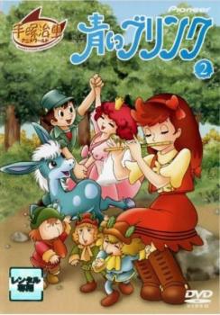 楽天市場】青いブリンク dvdの通販