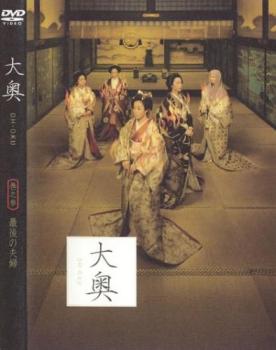 楽天市場】安達祐実 大奥の通販
