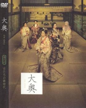 楽天市場】安達祐実 大奥の通販