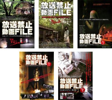 楽天市場】放送禁止 劇場版の通販