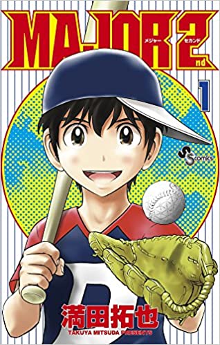 MAJOR 2nd メジャー セカンド(32冊セット)第 1〜32 巻【全巻 コミック 本 中古 コミック】レンタル落ち 送料無料