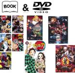 鬼滅の刃 1-23巻 完結 外伝 DVD 劇場版 鬼滅の刃 無限列車編 銀魂 THE FINAL【全巻 コミック 本 中古 コミック】レンタル落ち 送料無料 【限定セット】1