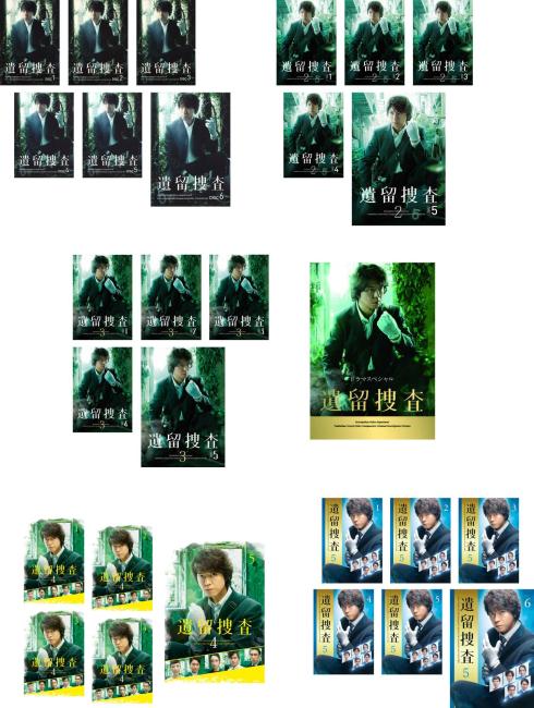 樂天商城 - 遺留捜査(28枚セット)シーズン1、2、3、スペシャル、4、5【全巻セット 邦画 中古 DVD】レンタル落ち 送料無料