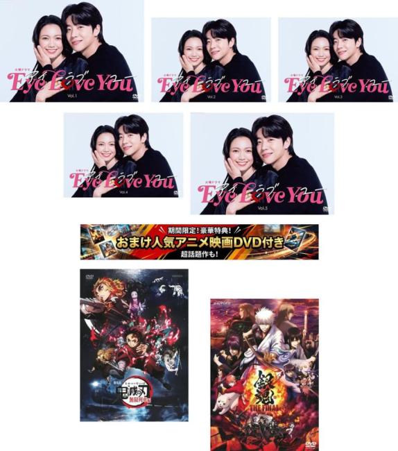 &nbsp;出　演&nbsp;二階堂ふみ(本宮侑里)／チェ・ジョンヒョプ(ユン・テオ)／中川大志(花岡彰人)／山下美月(池本真尋)／清水尋也(小野田学)／ゴリけん(亀井茂夫)／鳴海唯(仁科明日香)／絃瀬聡一(相原虎太郎)／立川志らく(本宮誠)&nbsp;制作年、時間&nbsp;2024年&nbsp;478分&nbsp;製作国&nbsp;日本&nbsp;メーカー等&nbsp;TCエンタテインメント&nbsp;ジャンル&nbsp;邦画／TVドラマ／恋愛／ファンタジー&nbsp;カテゴリー&nbsp;DVDセット&nbsp;入荷日&nbsp;【2026-05-18】【あらすじ】チョコレートショップの若き社長・本宮侑里は、忙しくも充実した日々を過ごしていたが、彼女には誰にも言えない秘密があり…。※ジャケット(紙)には、バーコード・管理用シール等が貼ってある場合があります。レンタル落ちの中古品ですディスクはクリーニングを行い出荷します