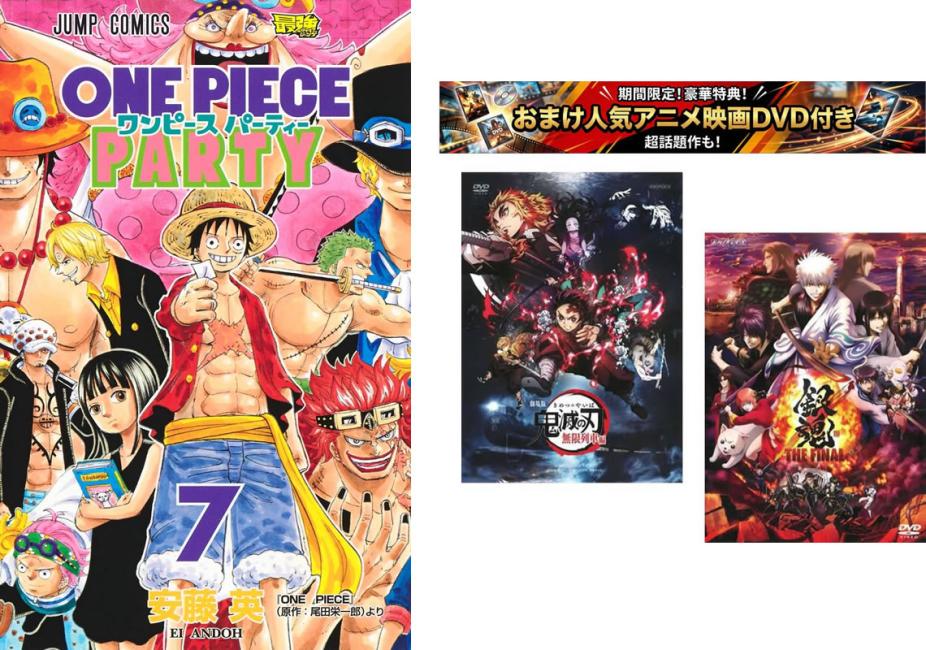 楽天市場】銀魂 漫画 一巻の通販