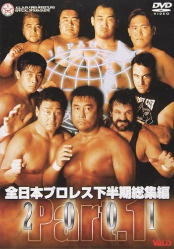 楽天市場】四天王プロレス（CD・DVD）の通販