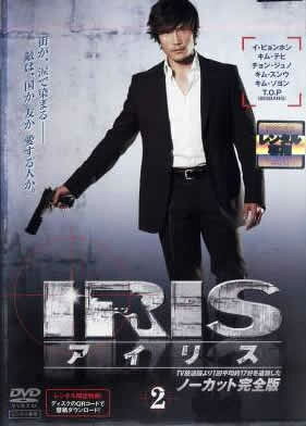 &nbsp;出　演&nbsp;イ・ビョンホン／キム・テヒ／チョン・ジュノ／キム・スンウ／キム・ソヨン／T．O．P&nbsp;監　督&nbsp;ヤン・ユノ／キム・ギュテ&nbsp;制作年、時間&nbsp;2009年&nbsp;128分&nbsp;製作国&nbsp;韓国&nbsp;メーカー等&nbsp;ポニーキャニオン&nbsp;ジャンル&nbsp;洋画／アジア／海外TV／韓国ドラマ／アクション／スパイ&nbsp;カテゴリー&nbsp;DVD&nbsp;入荷日&nbsp;【2026-06-15】【あらすじ】韓国ドラマ初！全国ネット地上波＆ゴールデンタイムで堂々放送のイ・ビョンホン主演作がDVDで登場！200億ウォンという巨額の製作費をかけ、朝鮮半島南北分断という重厚なテーマを壮大なスケールで描いたスパイ・アクション・ドラマ。第3話と第4話を収録。※ディスク（盤）のみ。※スリーブケース（不織布）に入れて発送致します。※ジャケット・ソフト・トールケースは付きません。※上記理由等での返品は受け付けておりません。 神経質な方、完璧を求められる方はご購入をお控え下さい。※ジャケット(紙)には、バーコード・管理用シール等が貼ってある場合があります。※DVDケース無しです。予めご了承ください。レンタル落ちの中古品ですディスクはクリーニングを行い出荷します