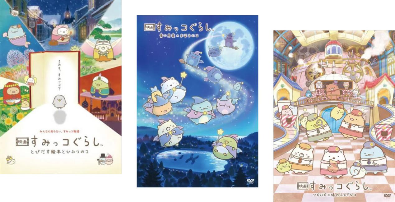 絵本とDVD CDセット 楽天市場】絵本 セット（CD・DVD）の通販