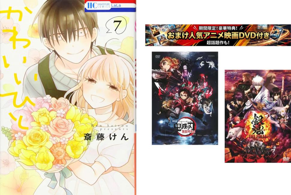 楽天市場】銀魂 漫画 一巻の通販