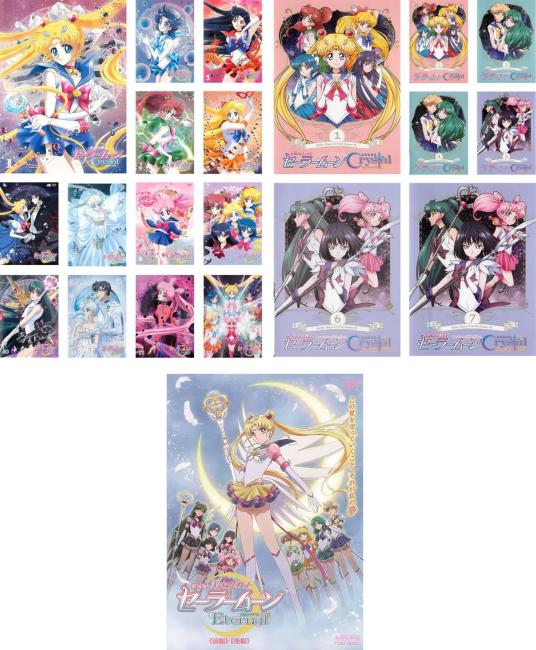 楽天市場】セーラームーン dvd 全巻の通販