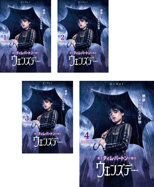 楽天市場】ウェンズデー アダムス（CD・DVD）の通販