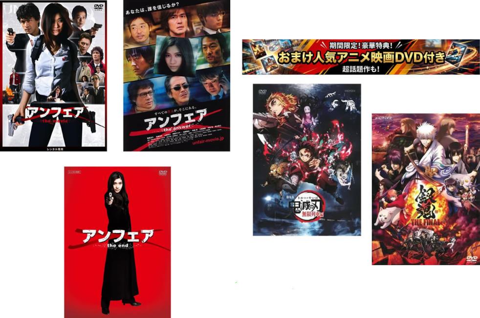 アンフェア シリーズ DVD 全13巻 全巻セット 楽天市場】アンフェア dvd 全巻の通販