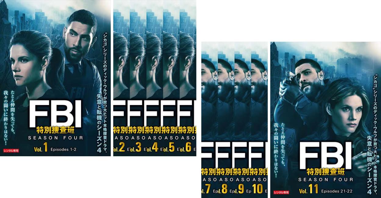 FBI:特別捜査班 シーズン4(11枚セット)第1話〜第22話 最終【全巻セット 洋画 中古 DVD】レンタル落ち 送料無料